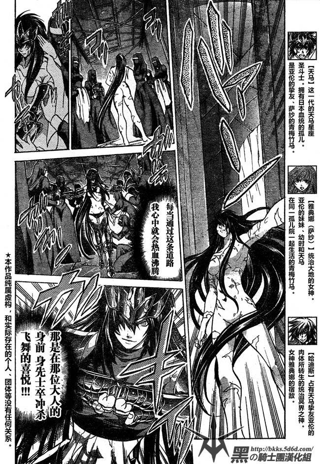 第116话