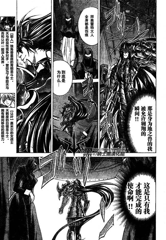 第116话