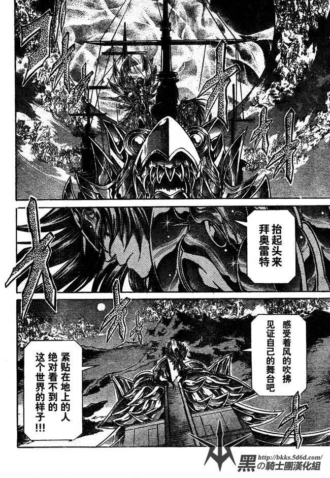 第116话