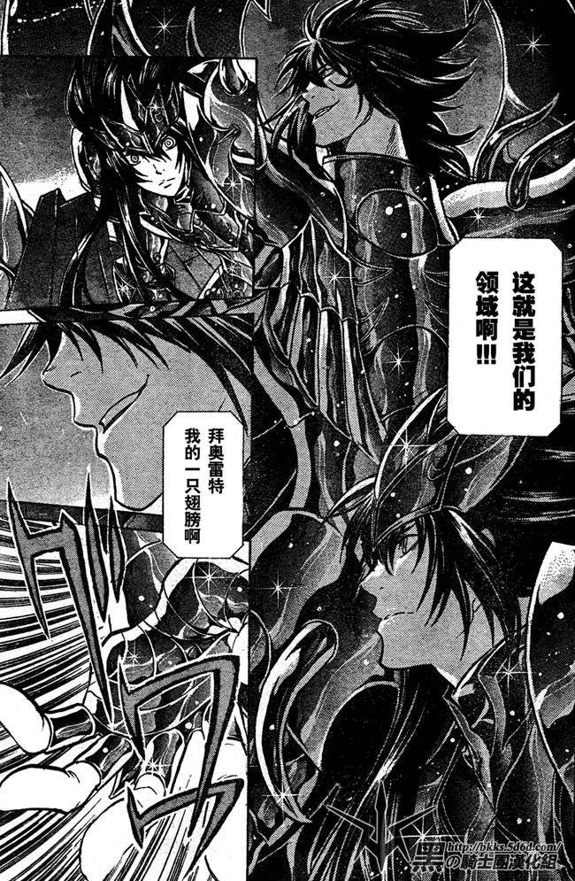 第116话
