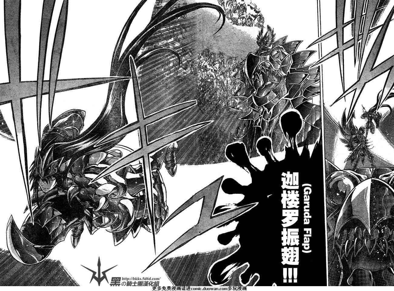 第116话