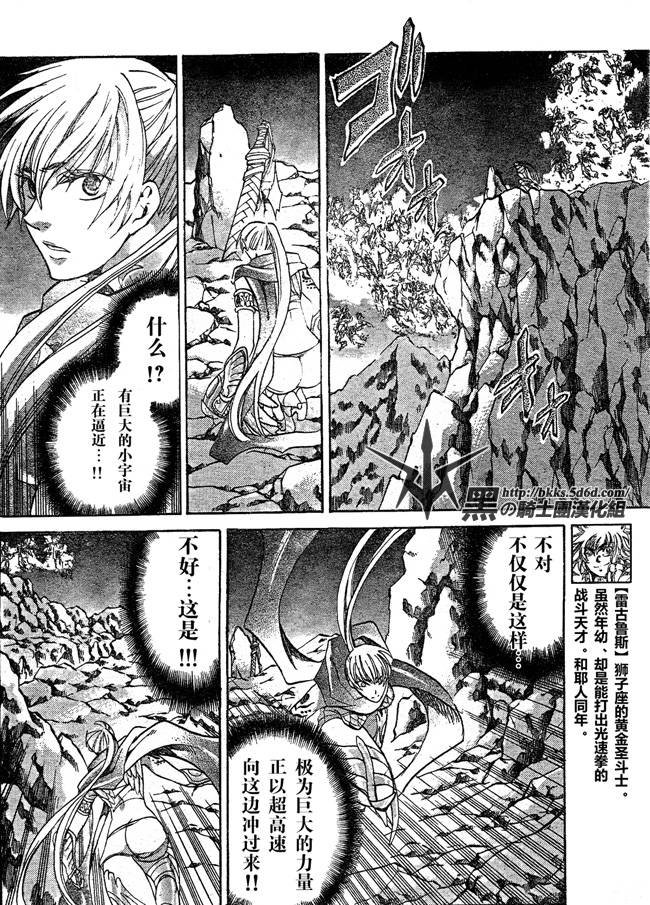 第116话