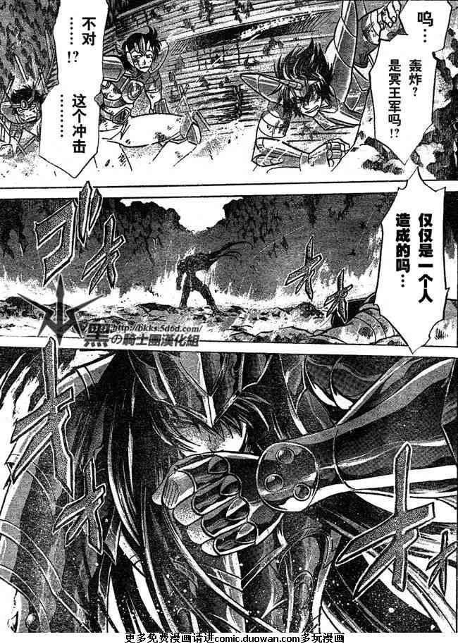 第116话