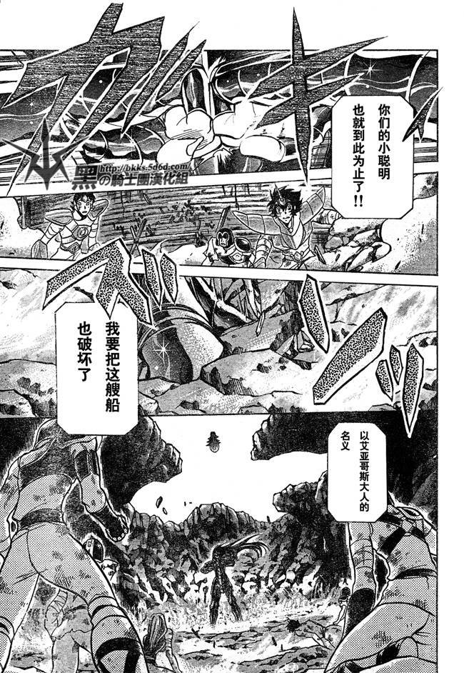 第116话