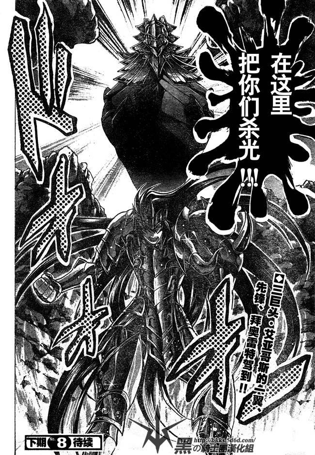 第116话