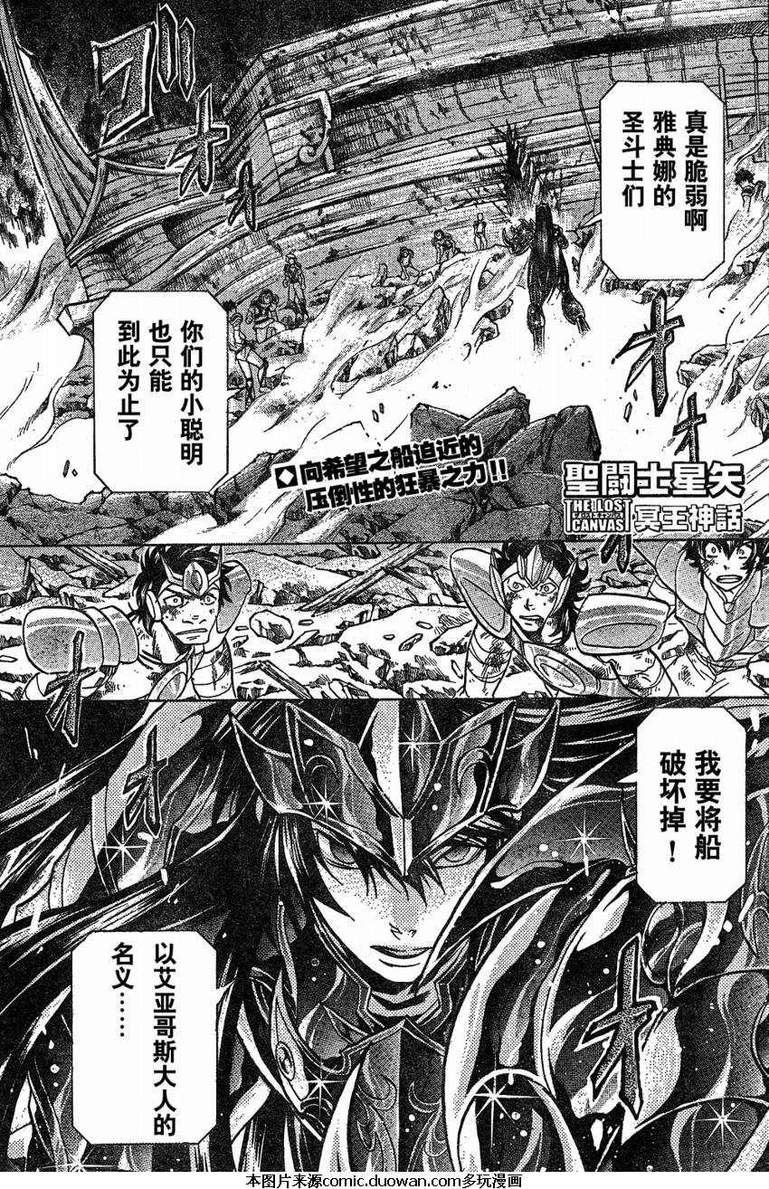 第117话