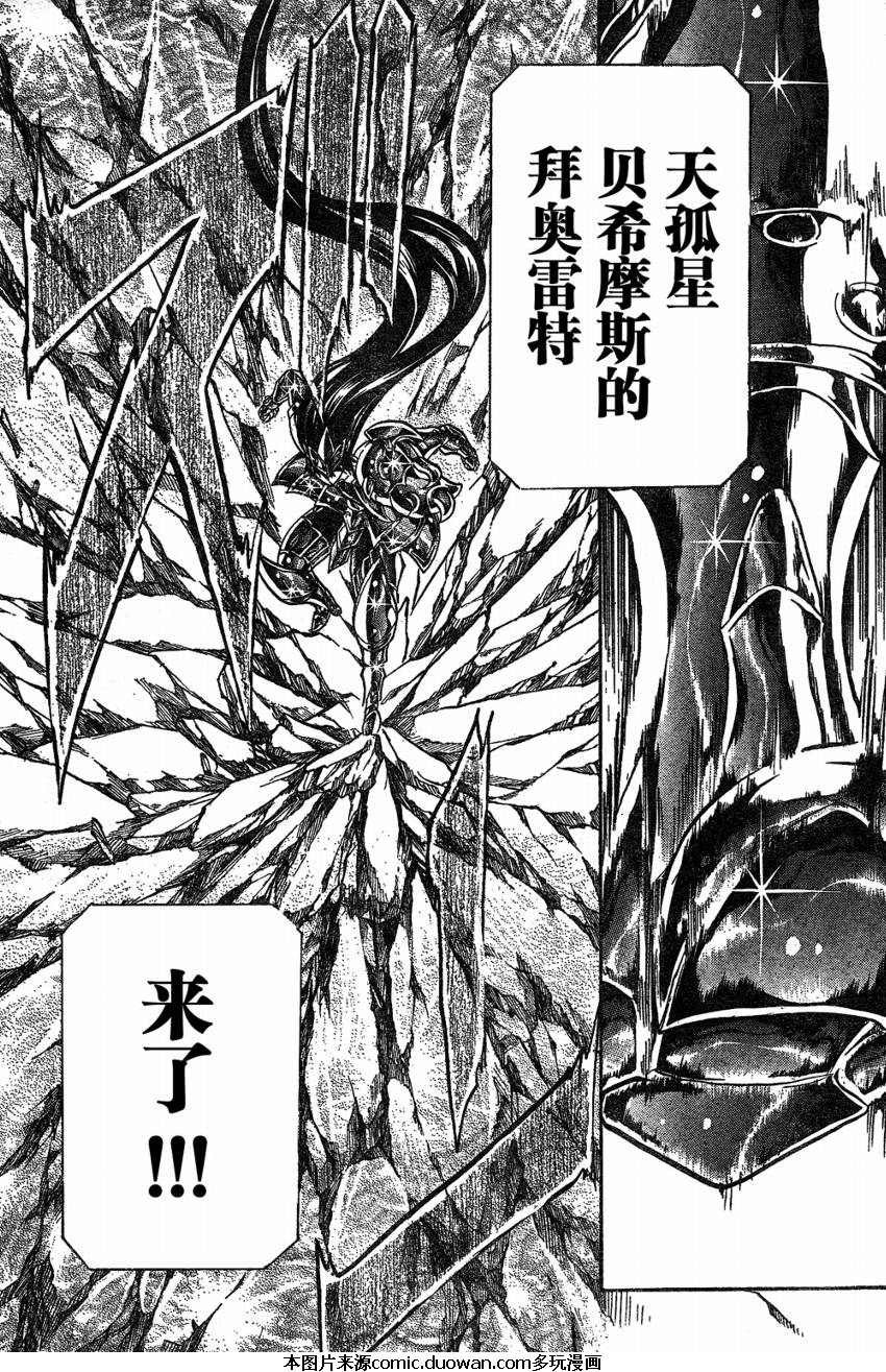 第117话
