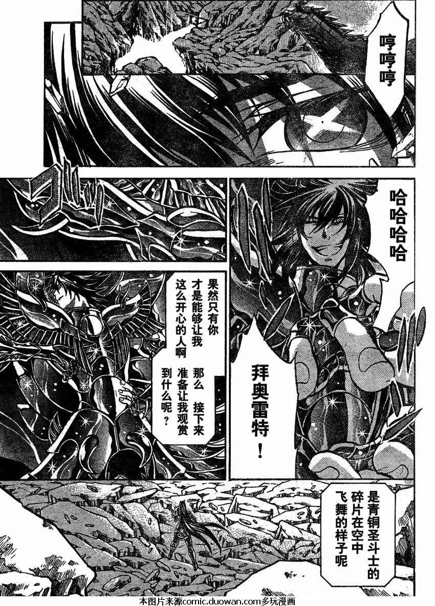 第117话