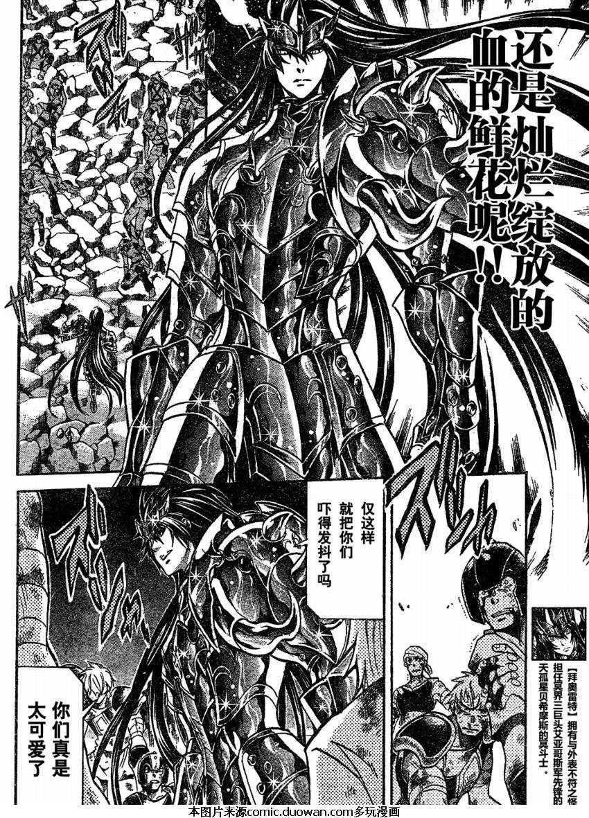 第117话
