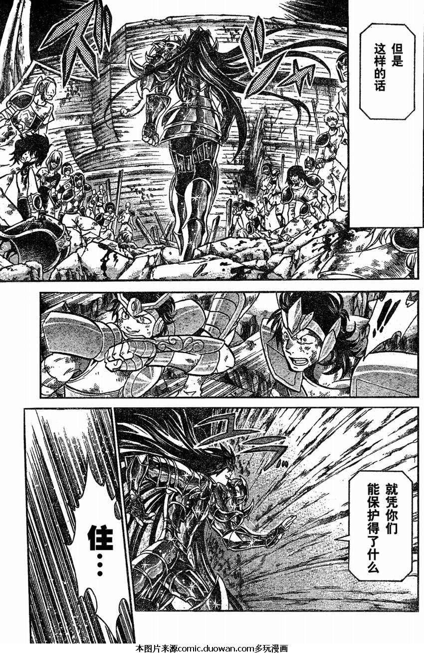 第117话