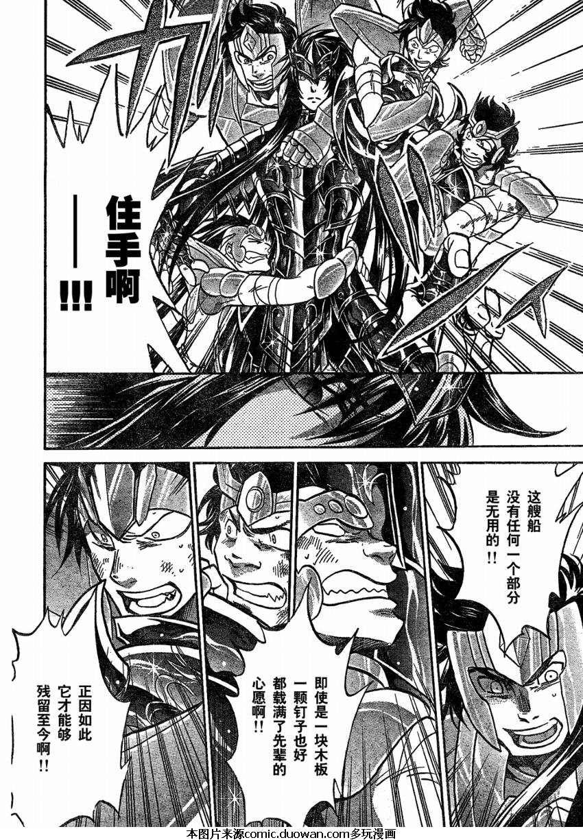 第117话