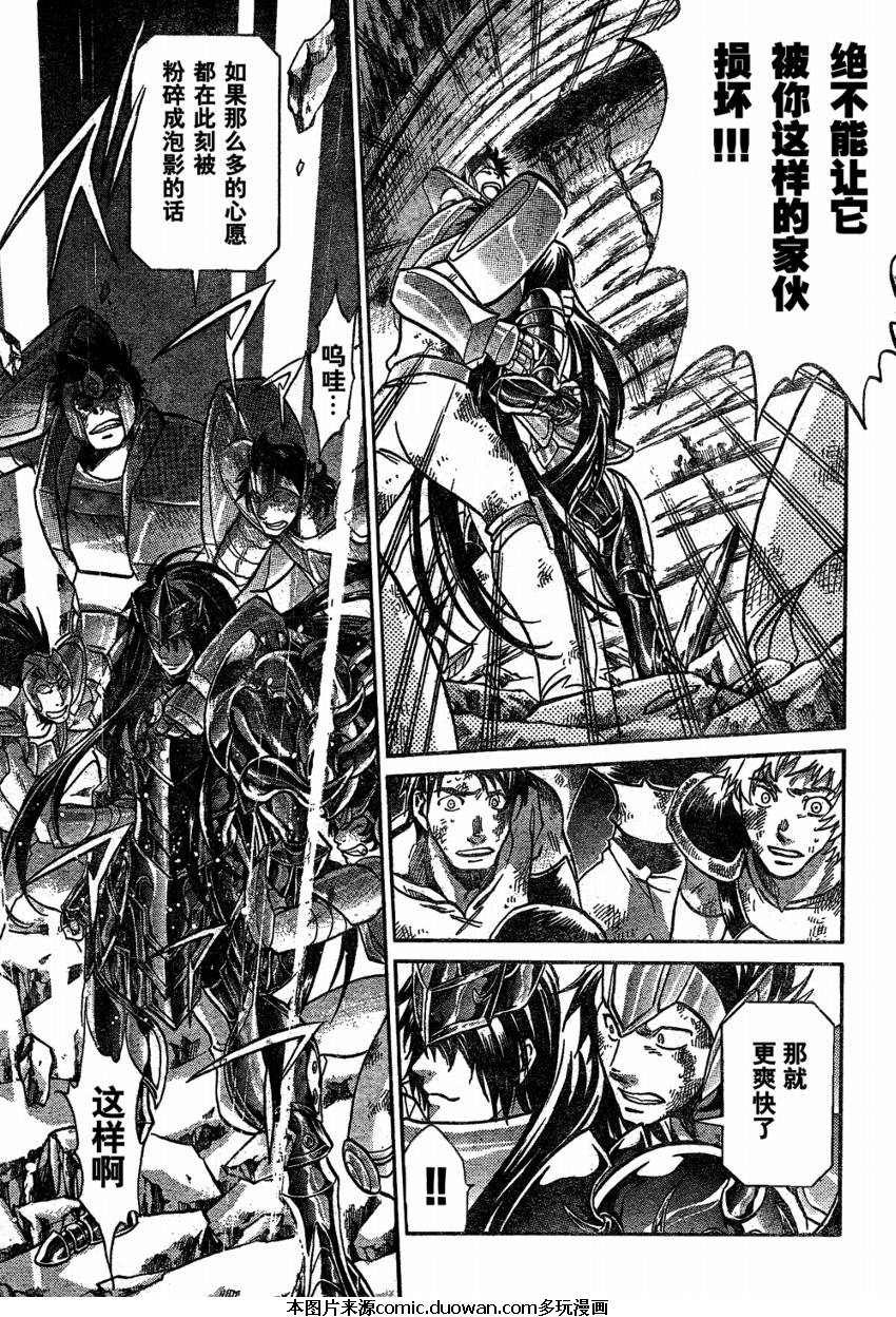 第117话