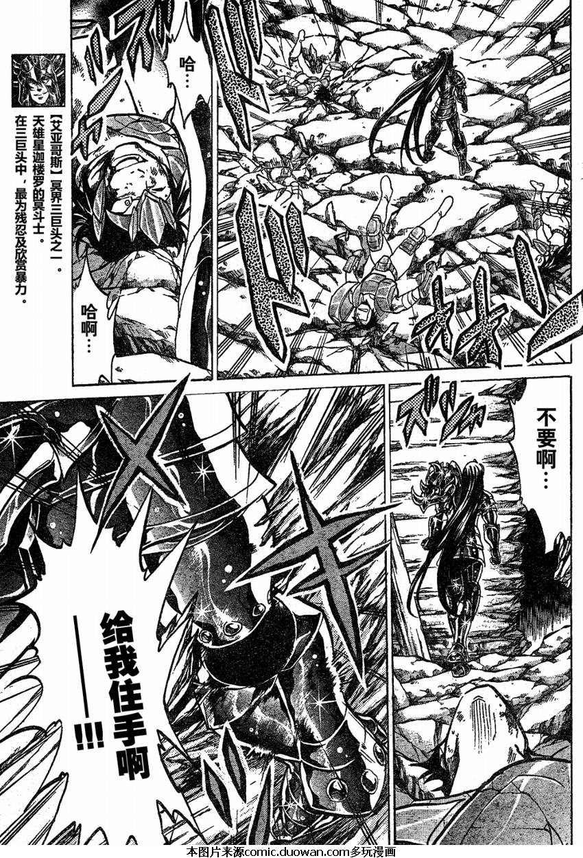 第117话
