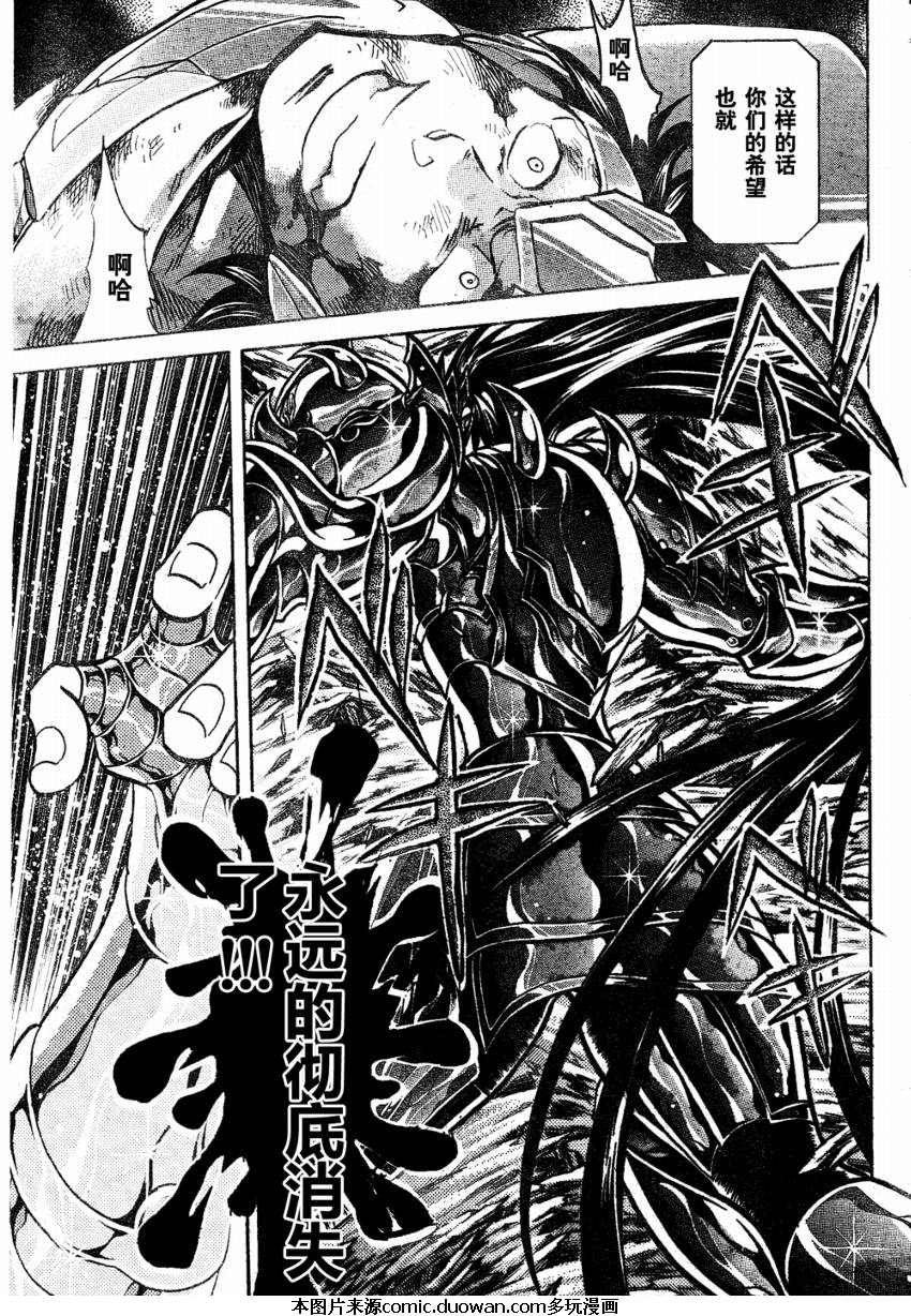 第117话