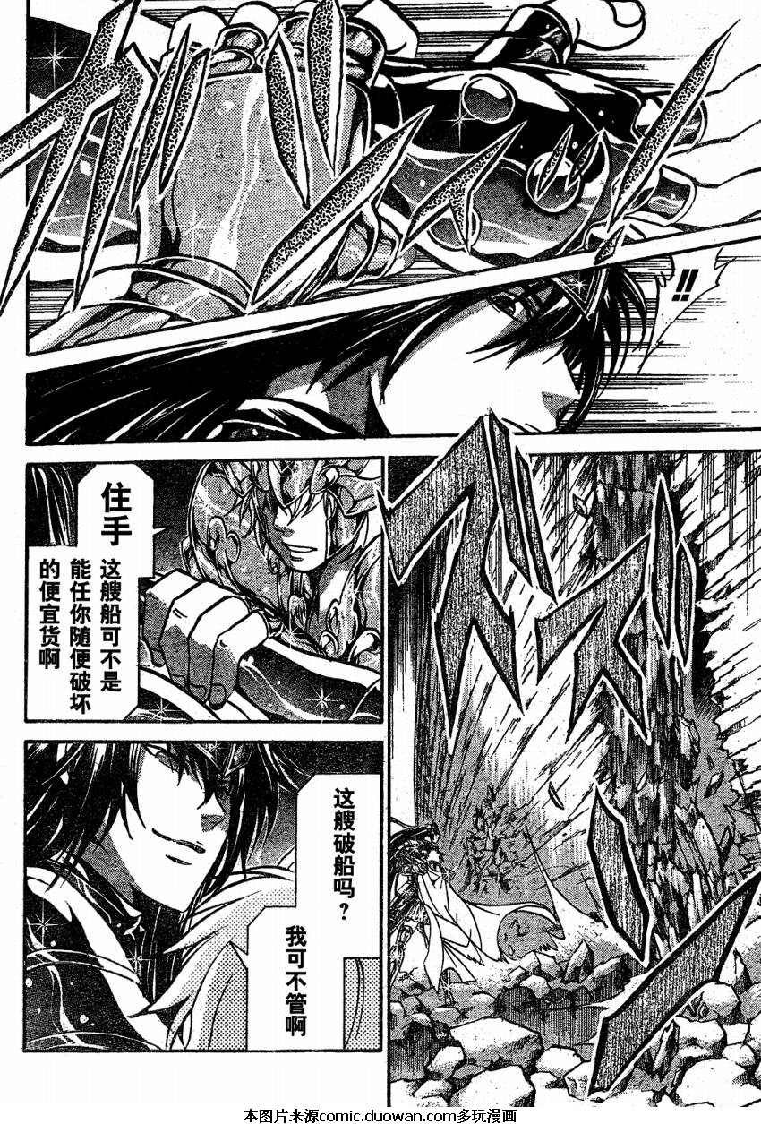 第117话