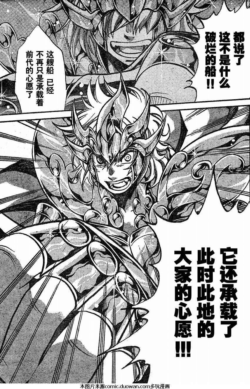 第117话