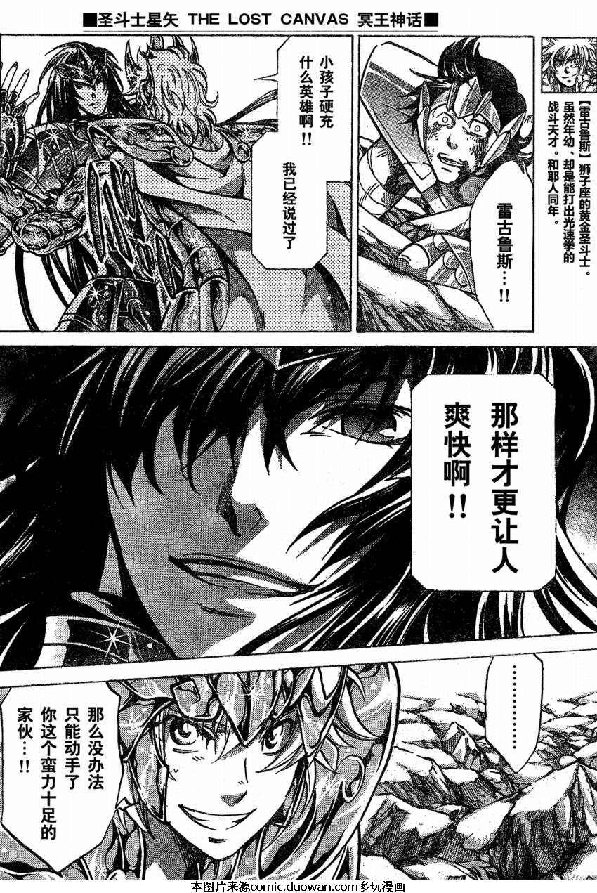 第117话