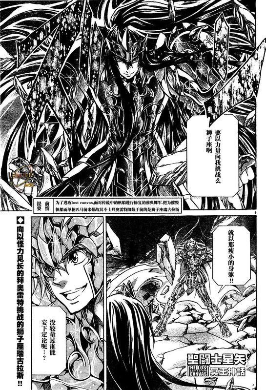 第118话
