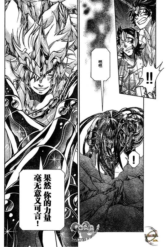 第118话