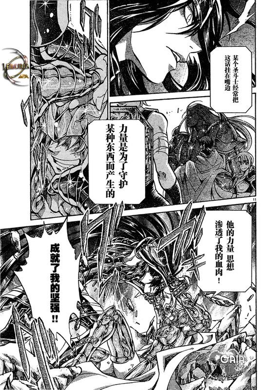 第118话