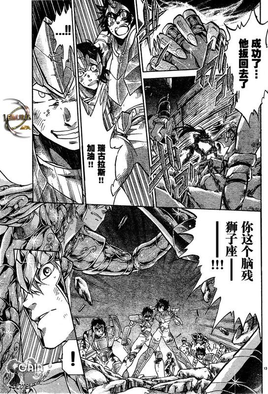 第118话