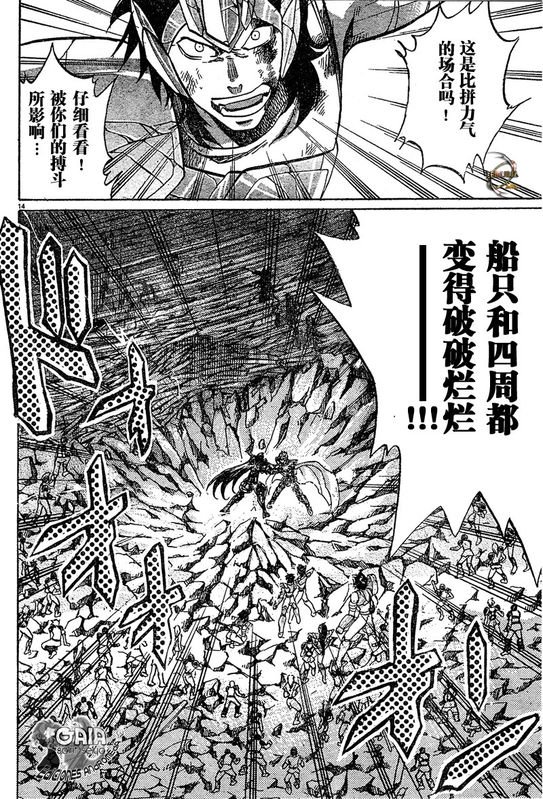 第118话