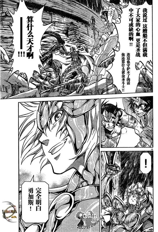 第118话