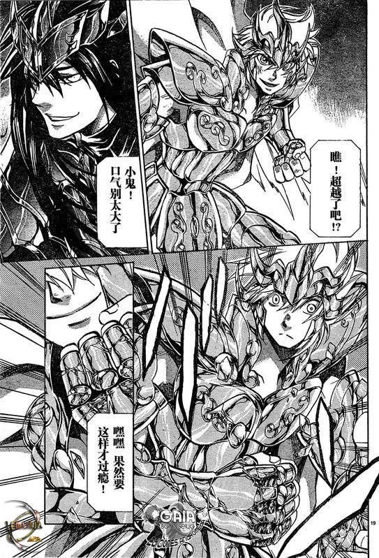 第118话