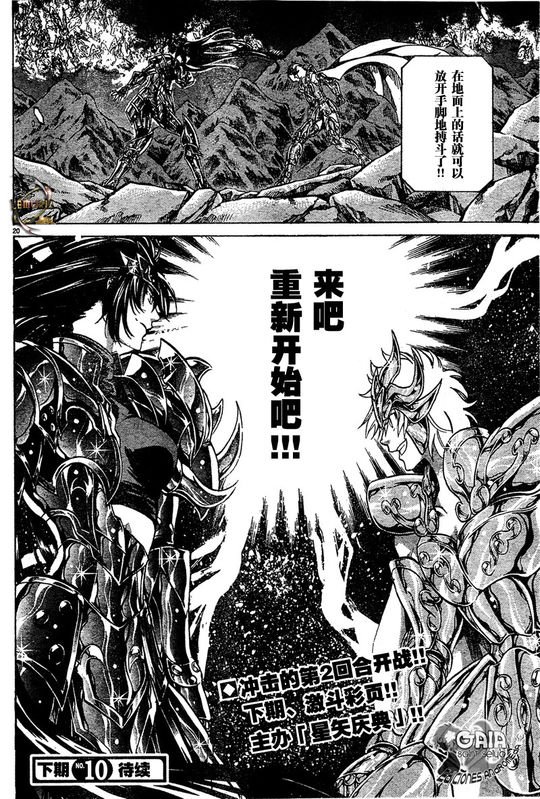 第118话