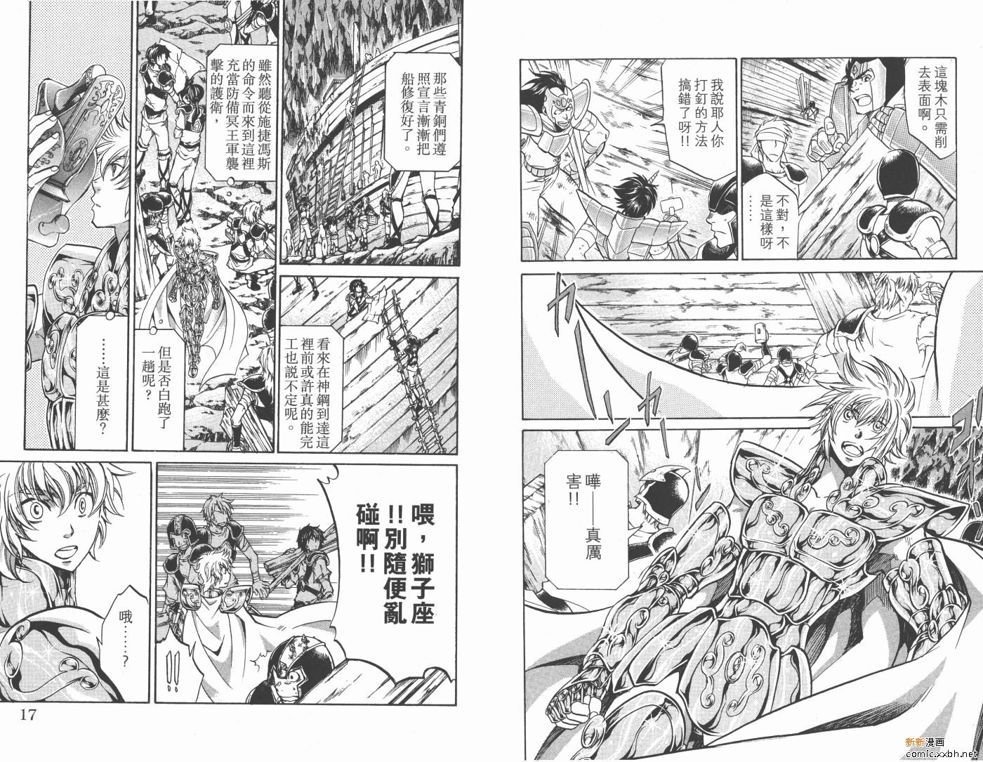 第14卷