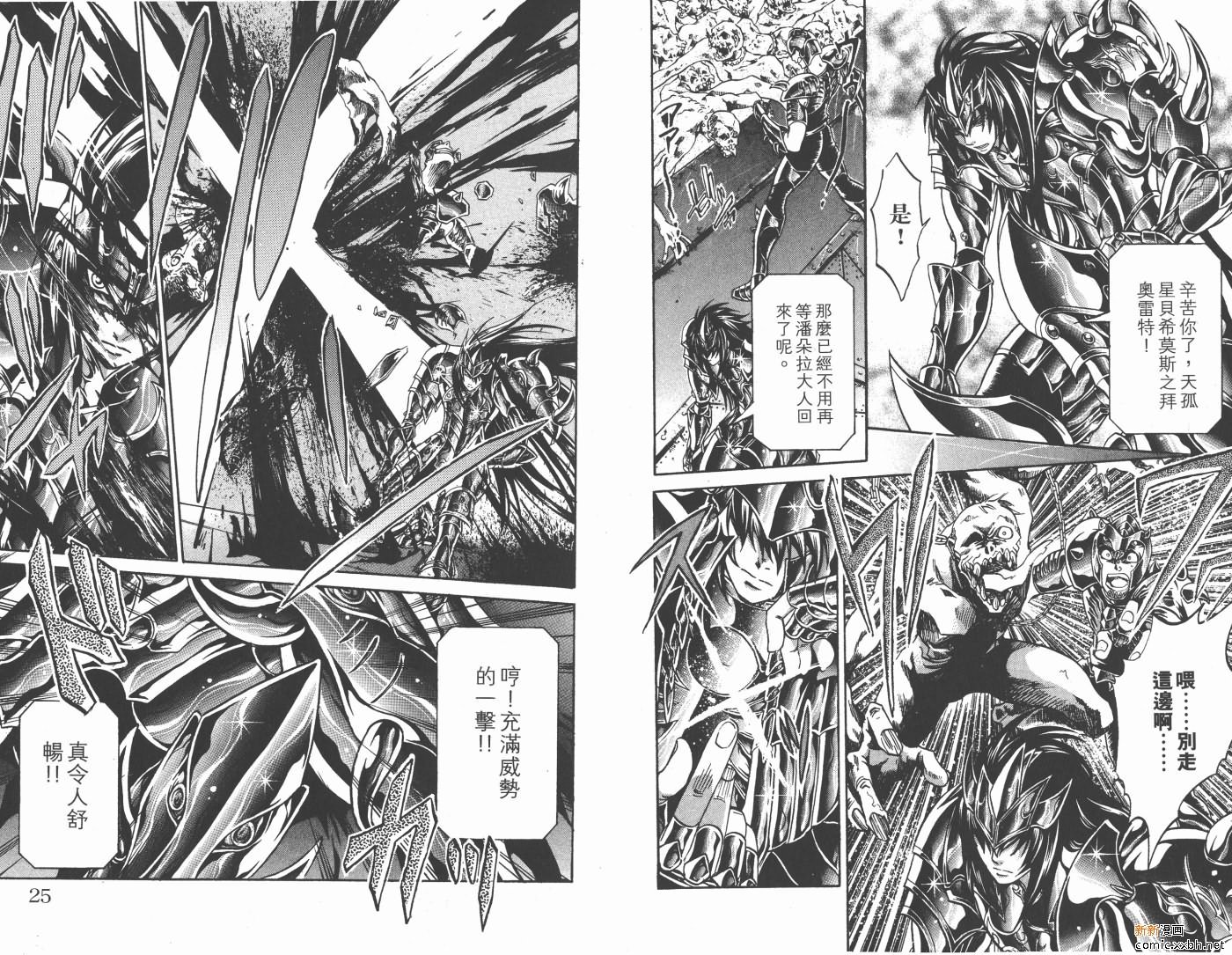 第14卷