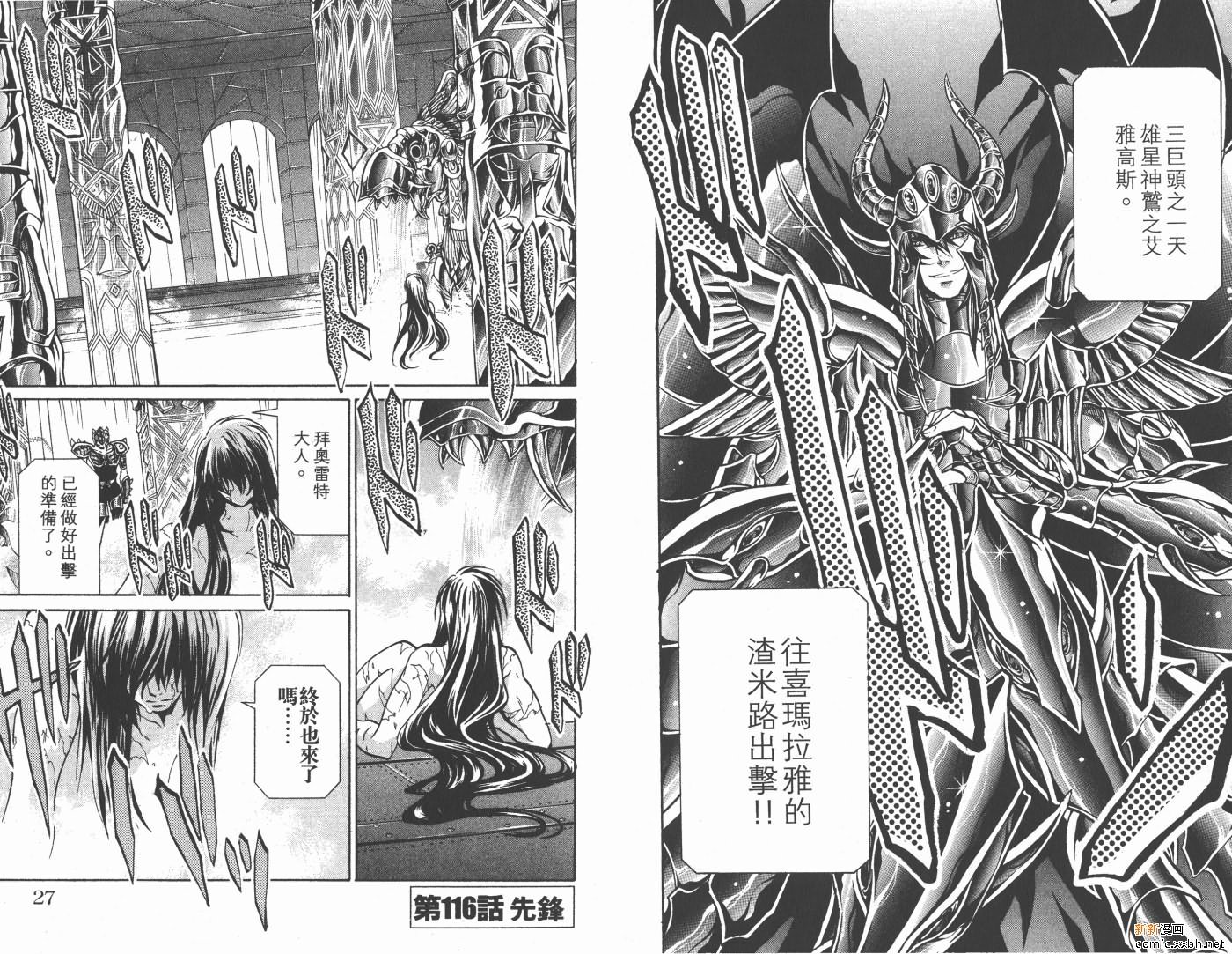 第14卷