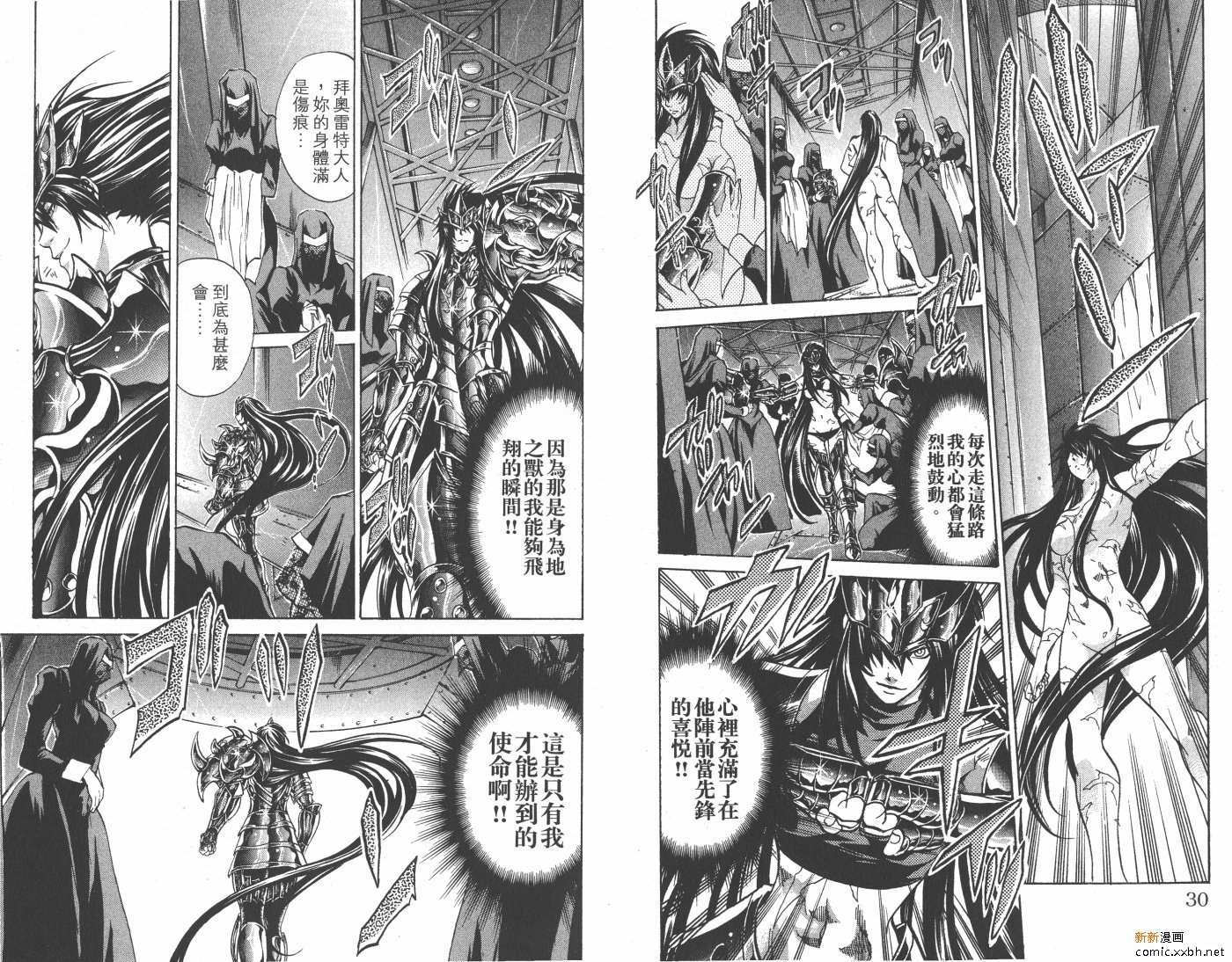 第14卷