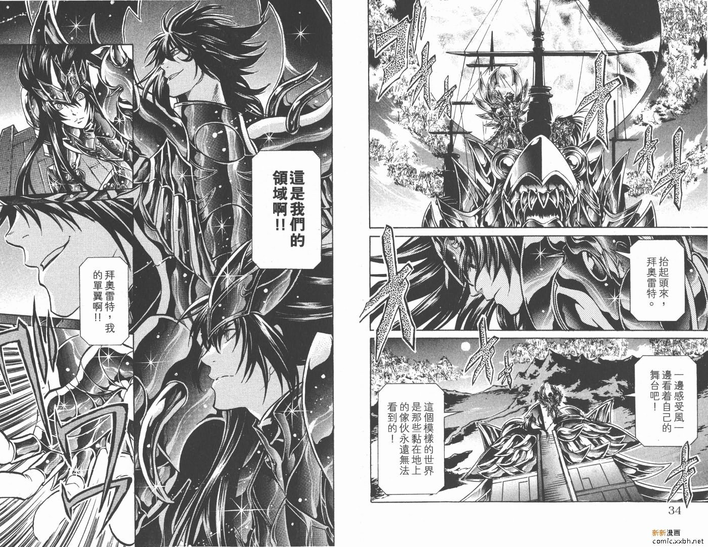 第14卷