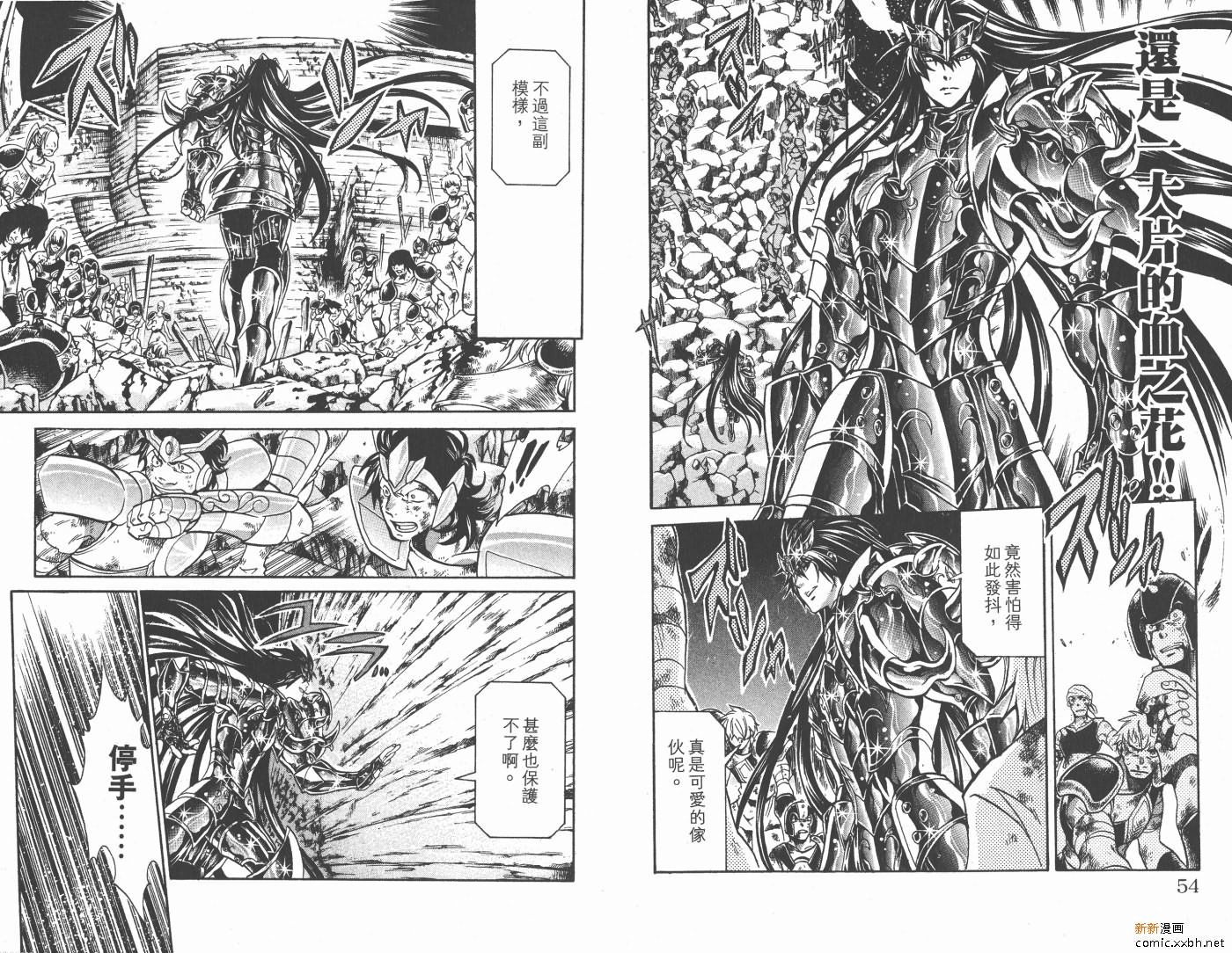 第14卷