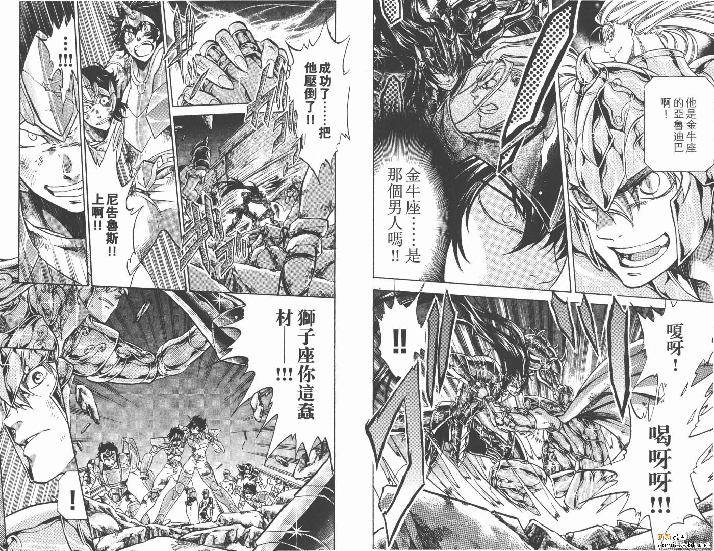 第14卷
