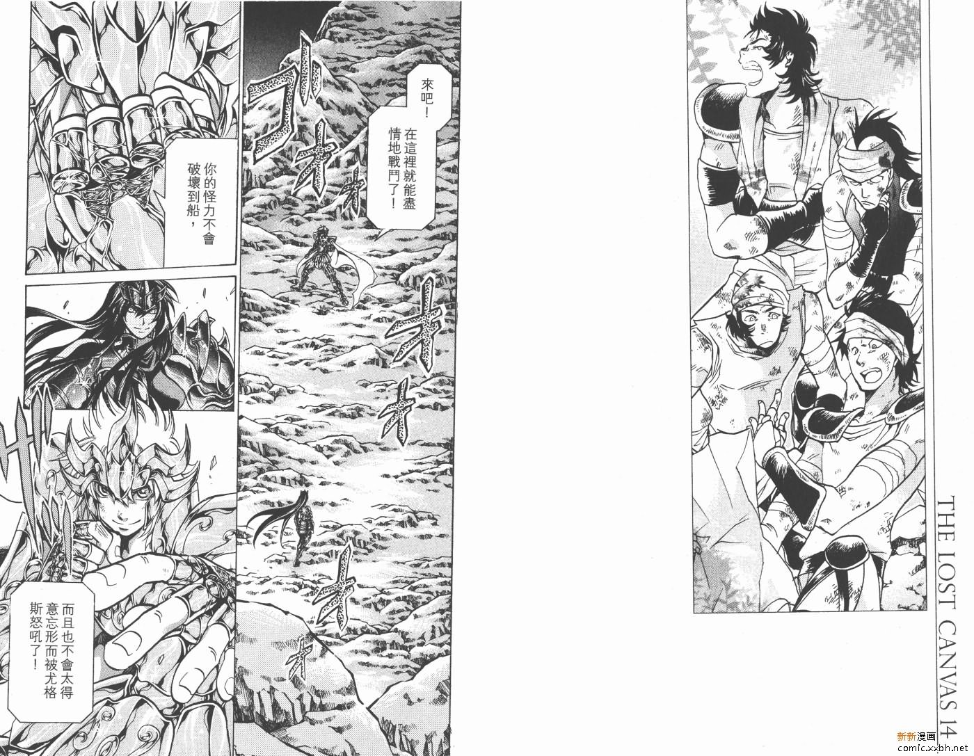第14卷