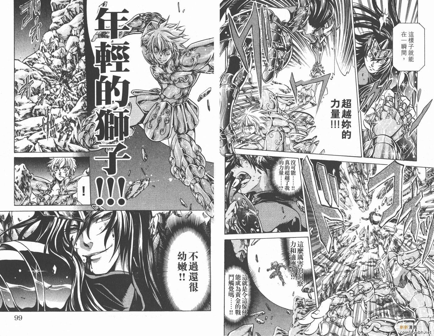 第14卷