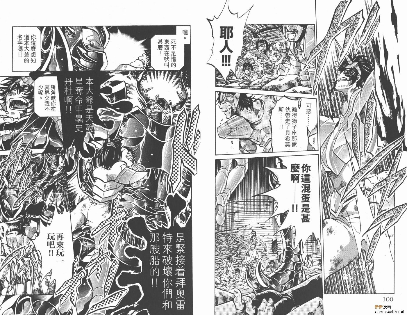 第14卷