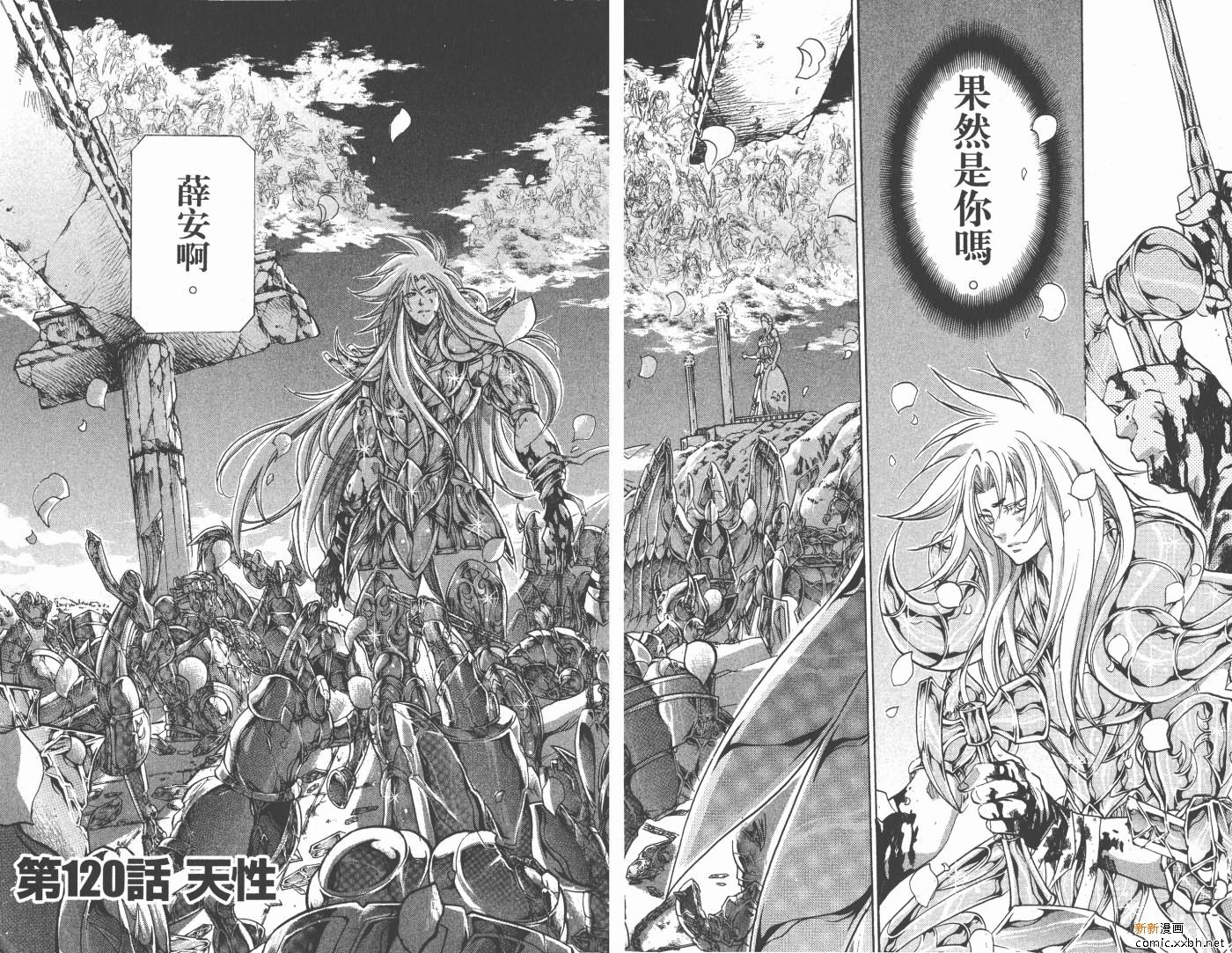 第14卷