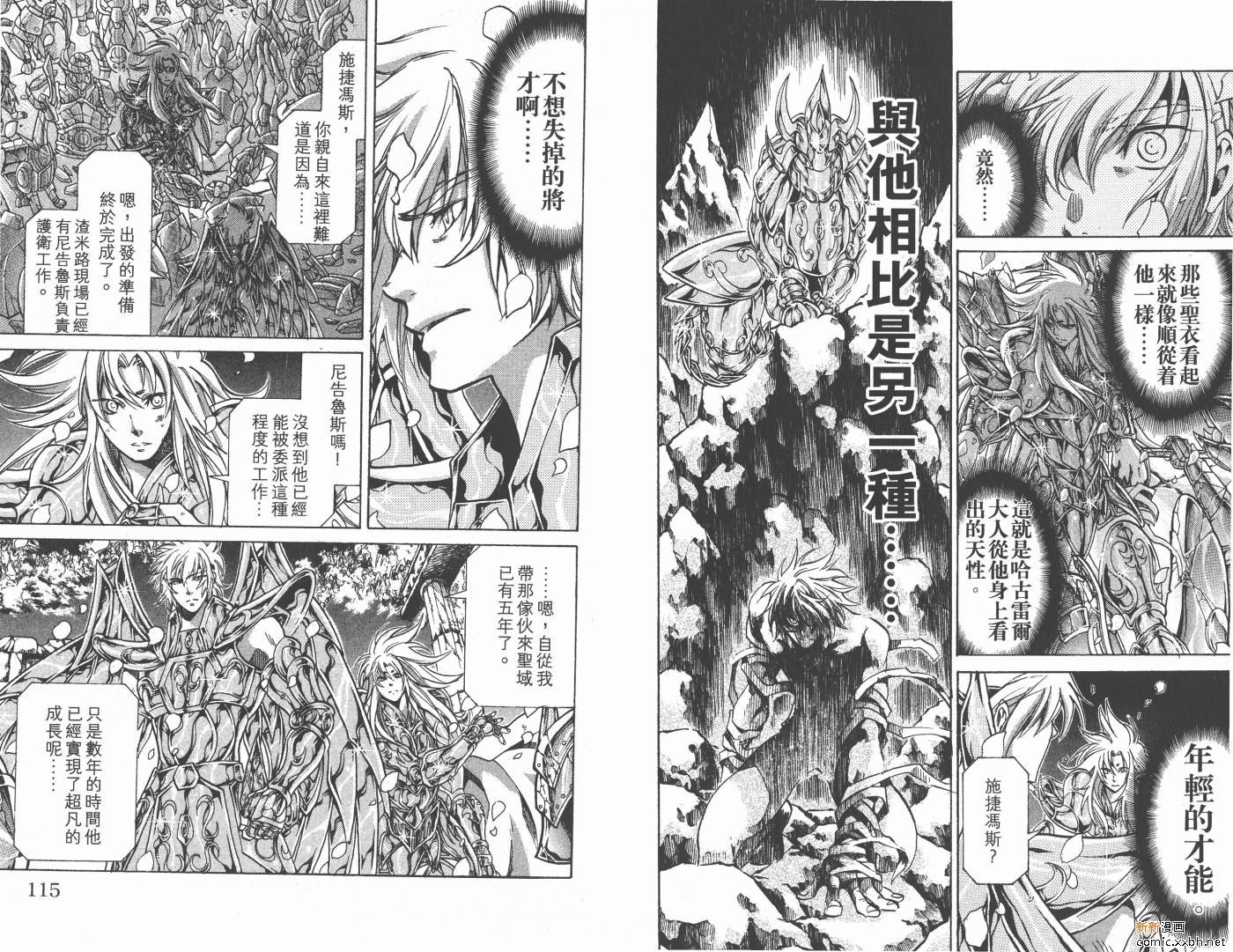 第14卷
