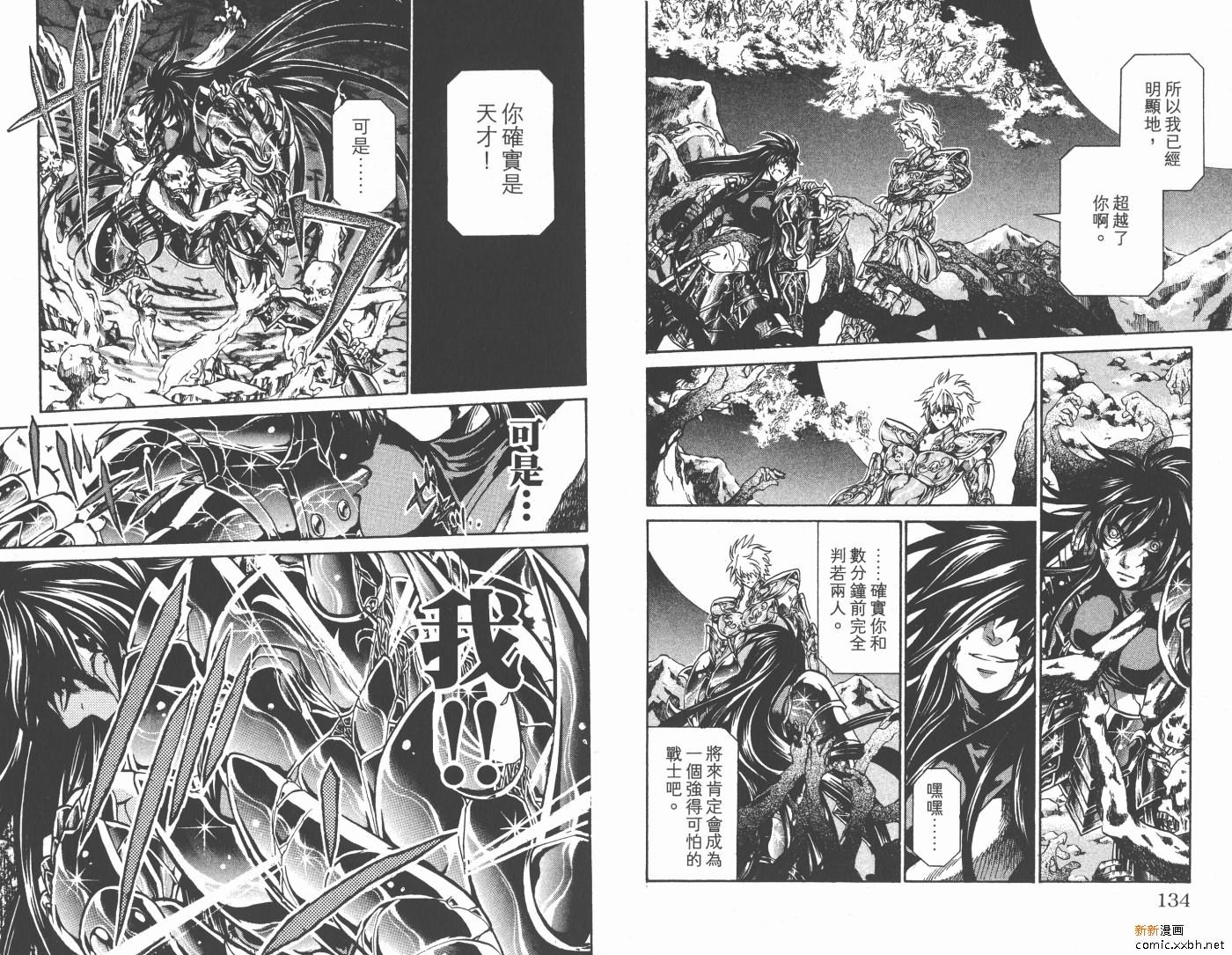 第14卷