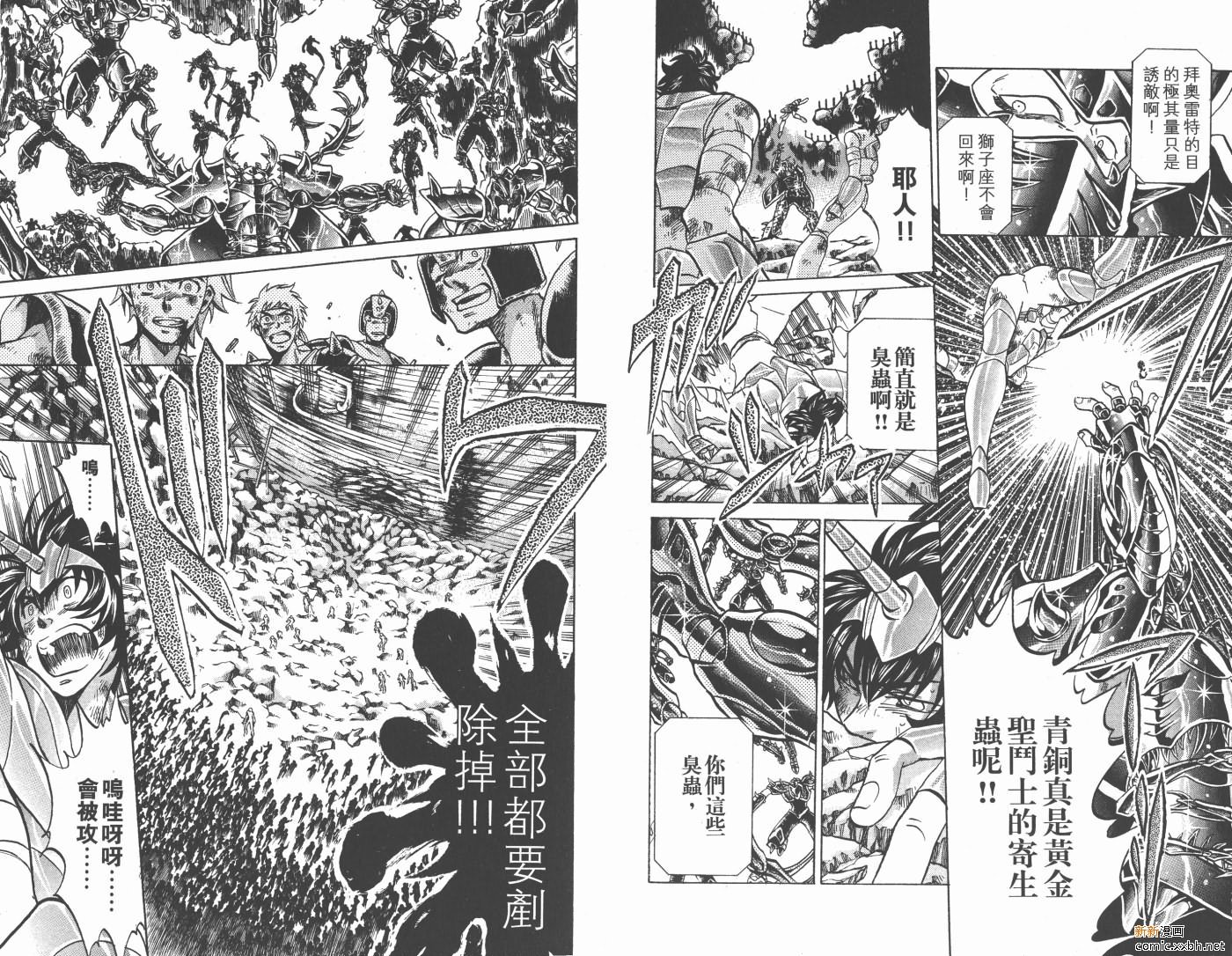 第14卷