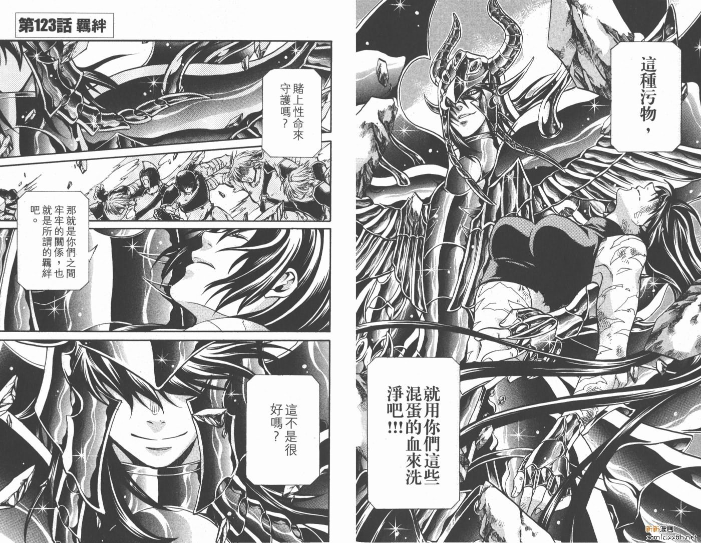 第14卷