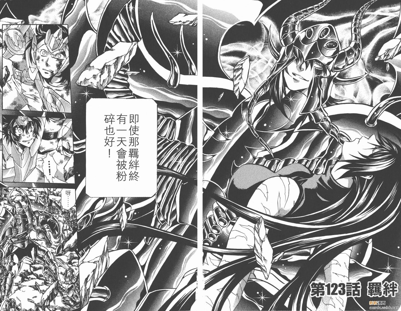 第14卷