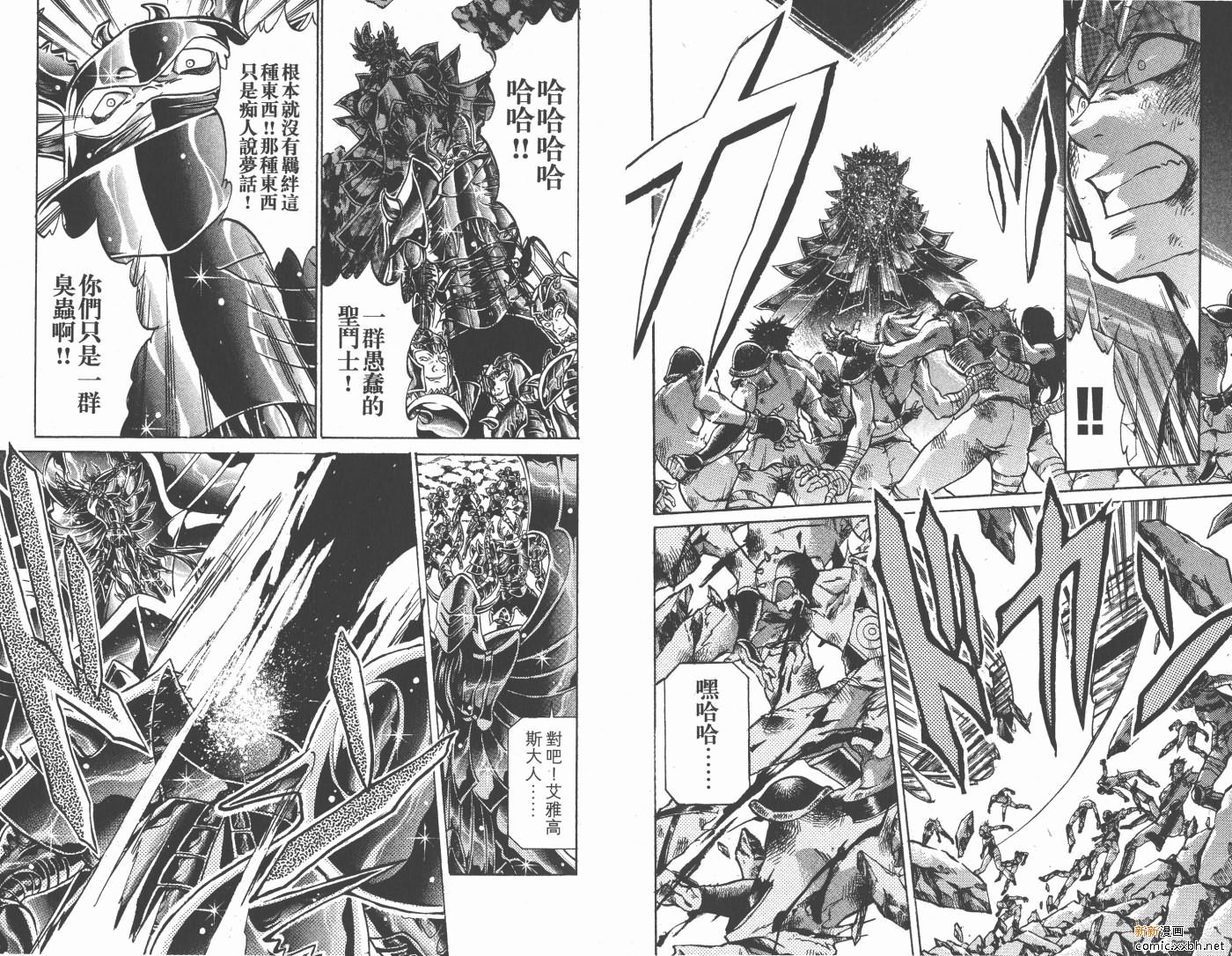 第14卷