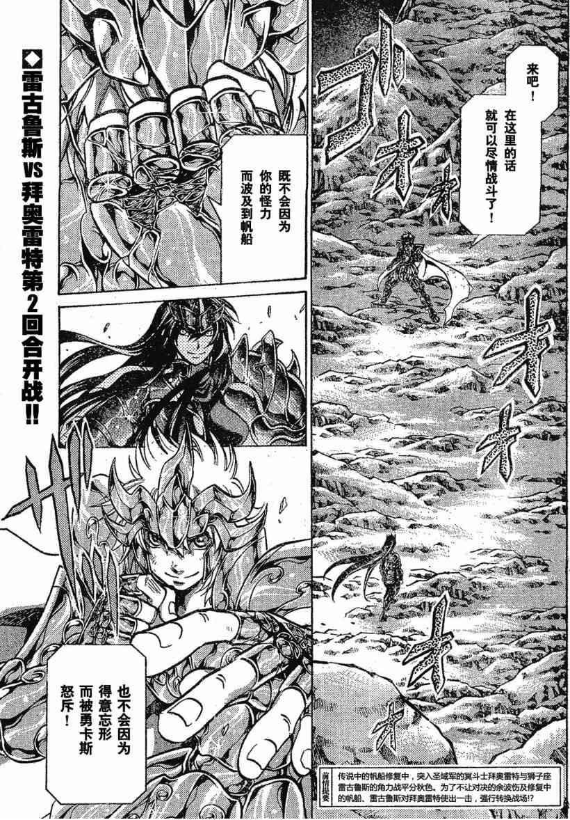 第119话