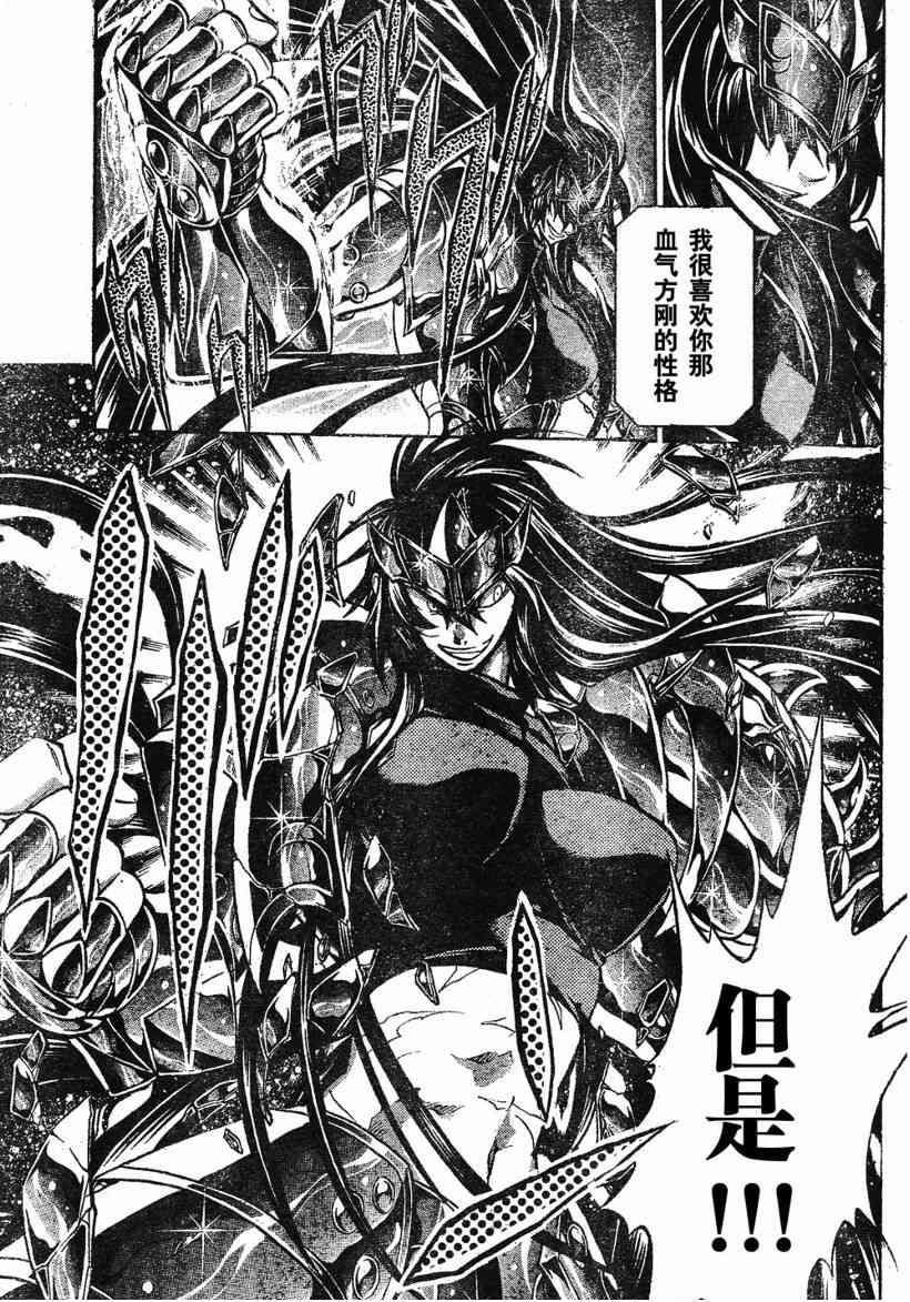第119话