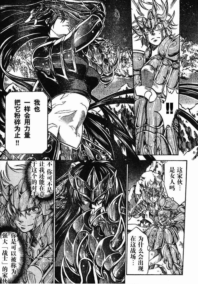 第119话