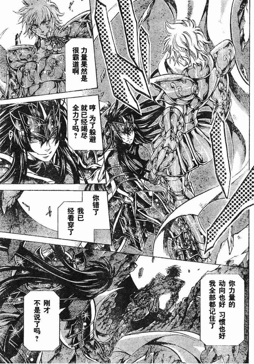 第119话